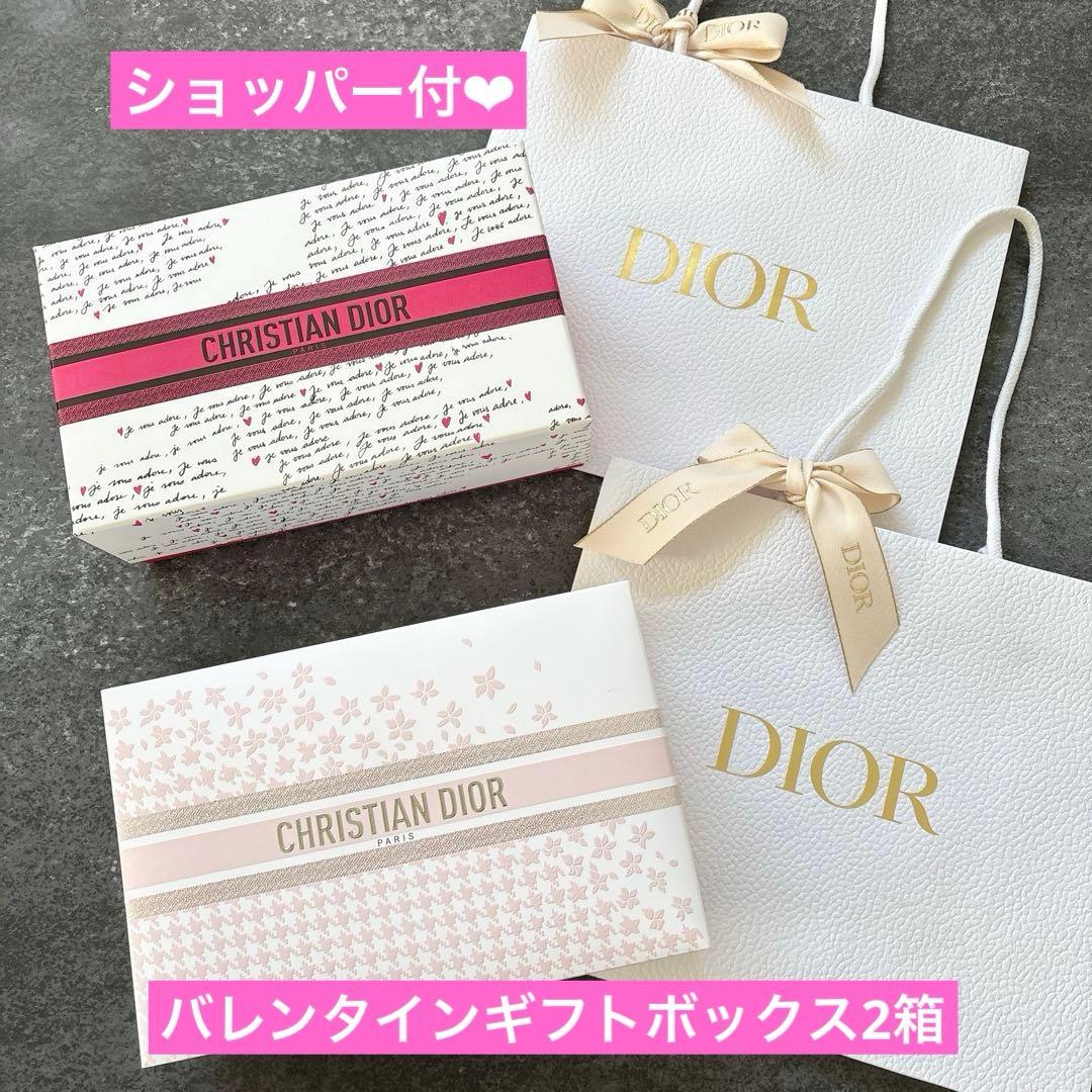 ディオール 2026 バレンタイン 限定ギフトボックス2箱 ショッパー