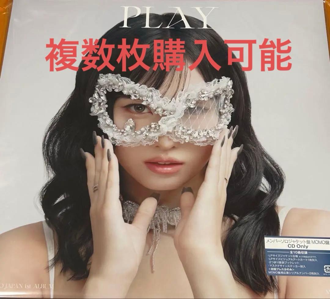 お値下げ！ MISAMO PLAY MOMO モモ盤 ソロ盤 抜けあり① - メルカリ