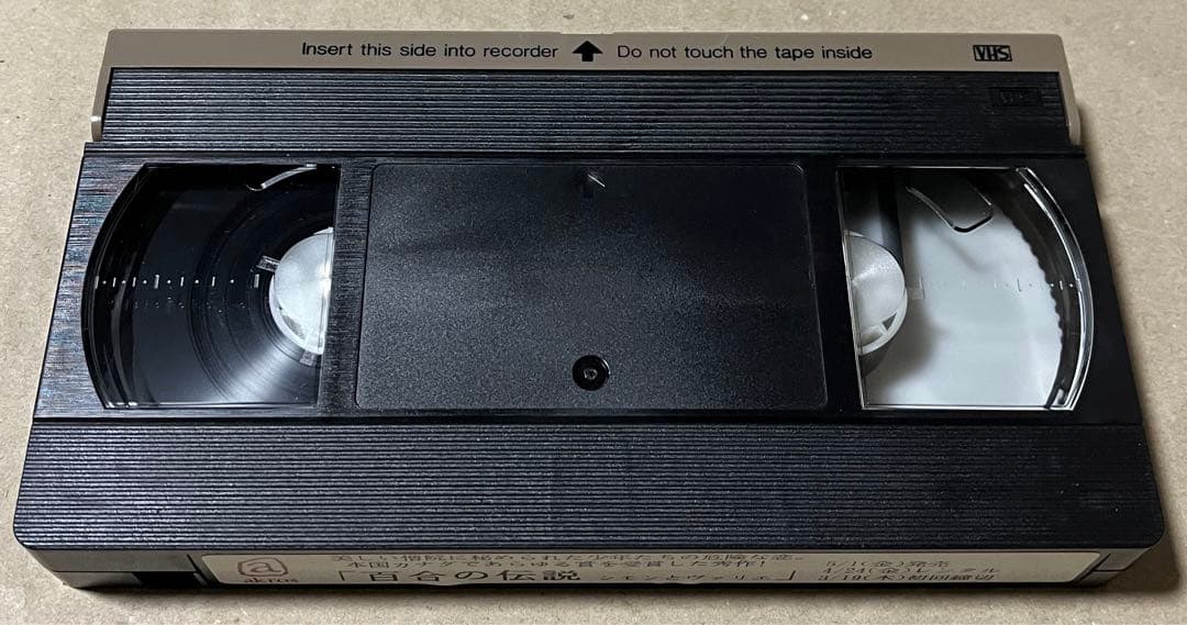 【廃盤VHS】 百合の伝説 シモンとヴァリエ（'96加）/国内未BD＆DVD化