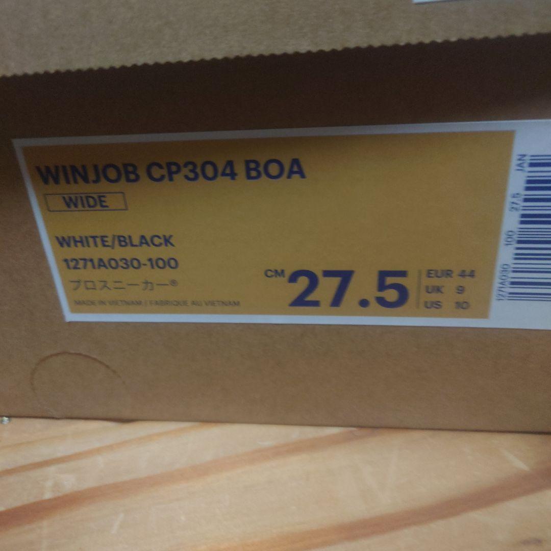 アシックス WINJOB CP304 BOA 27.5cm ホワイトブラック
