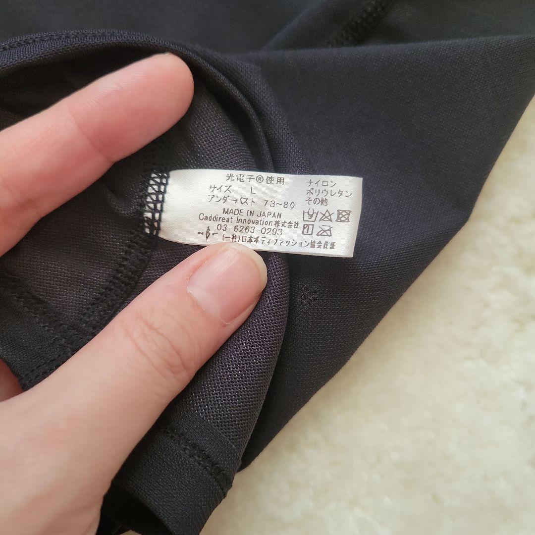 プウアボーテ 美勢インナー - メルカリ