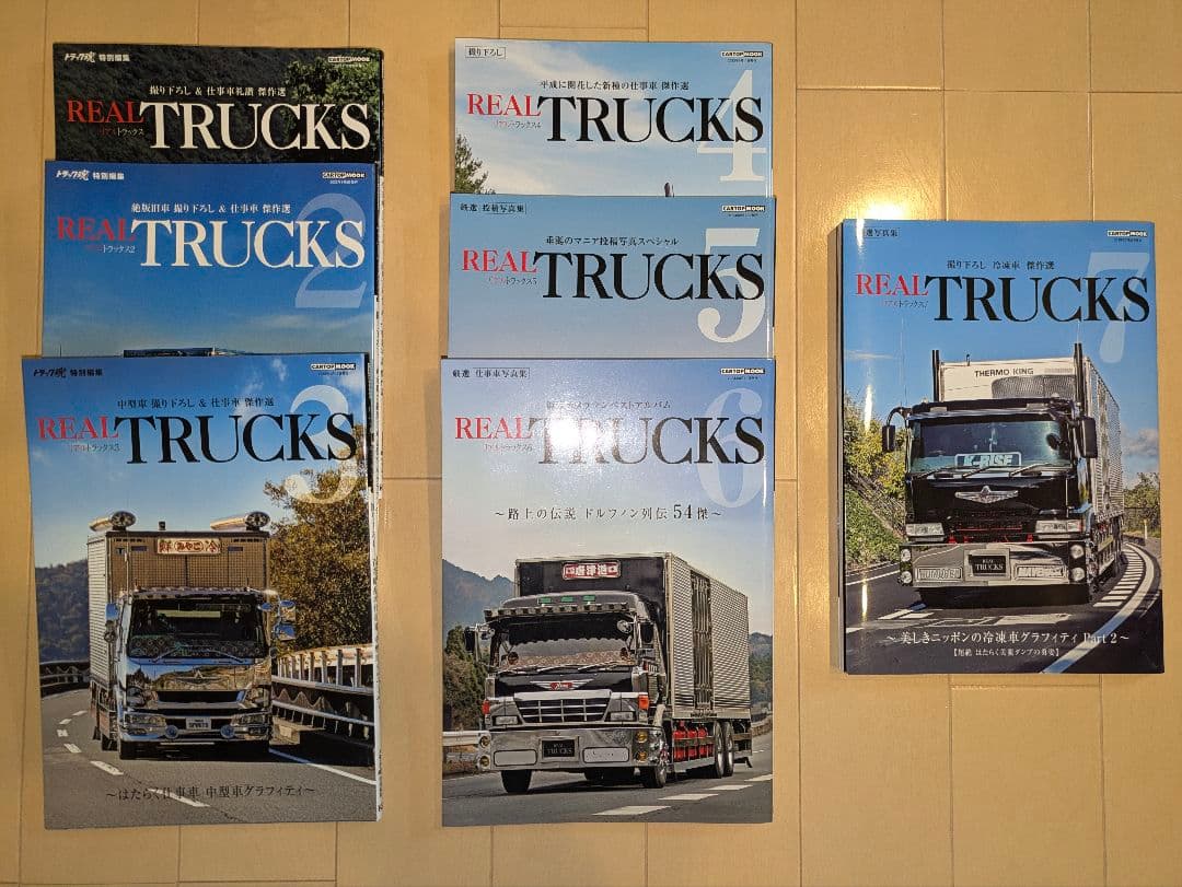 REAL TRUCKS (リアルトラックス)Vo1〜7セット 81rP8cYyk7L.jpg
