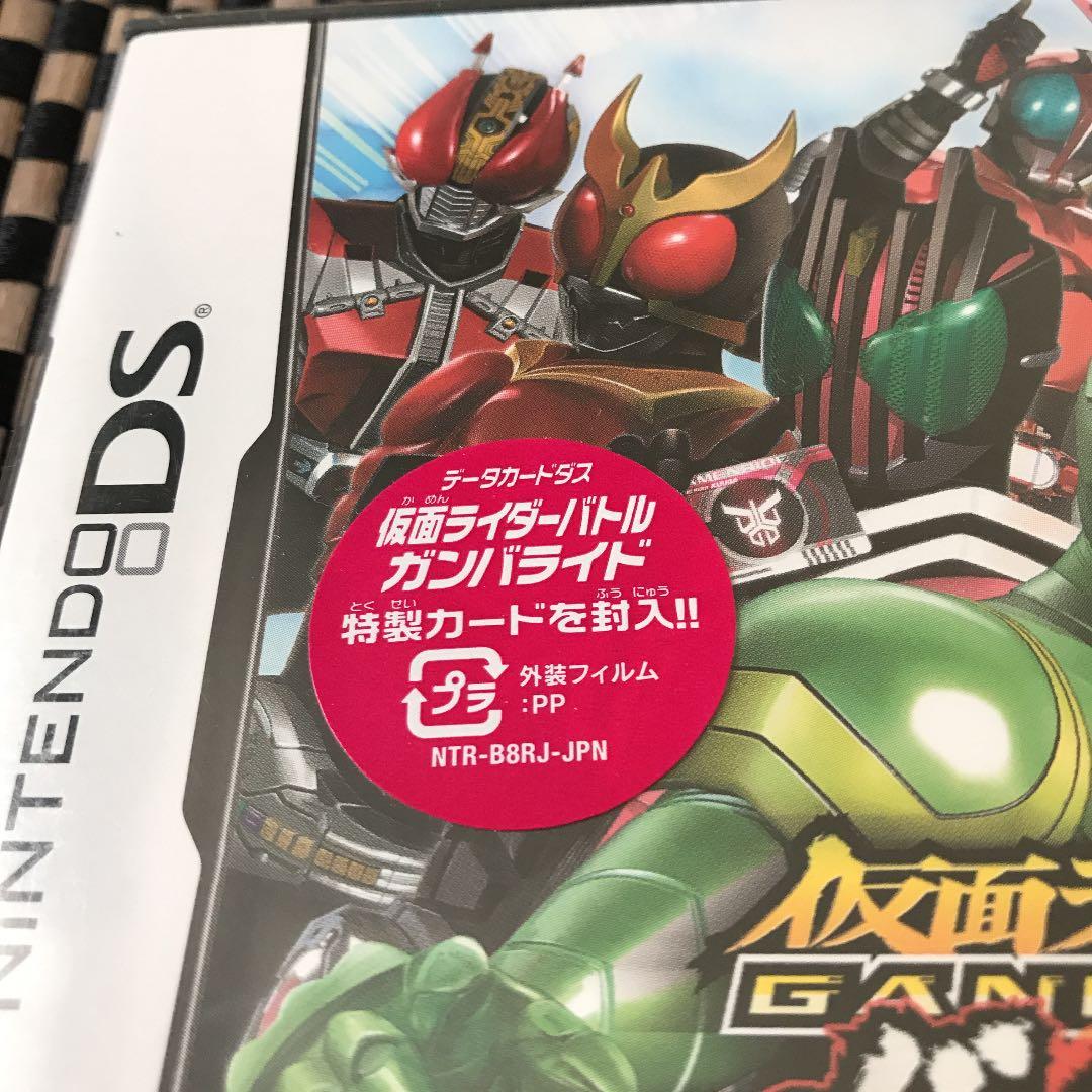 任天堂DS 仮面ライダーバトル ガンバライド カードバトル大戦 特典同梱