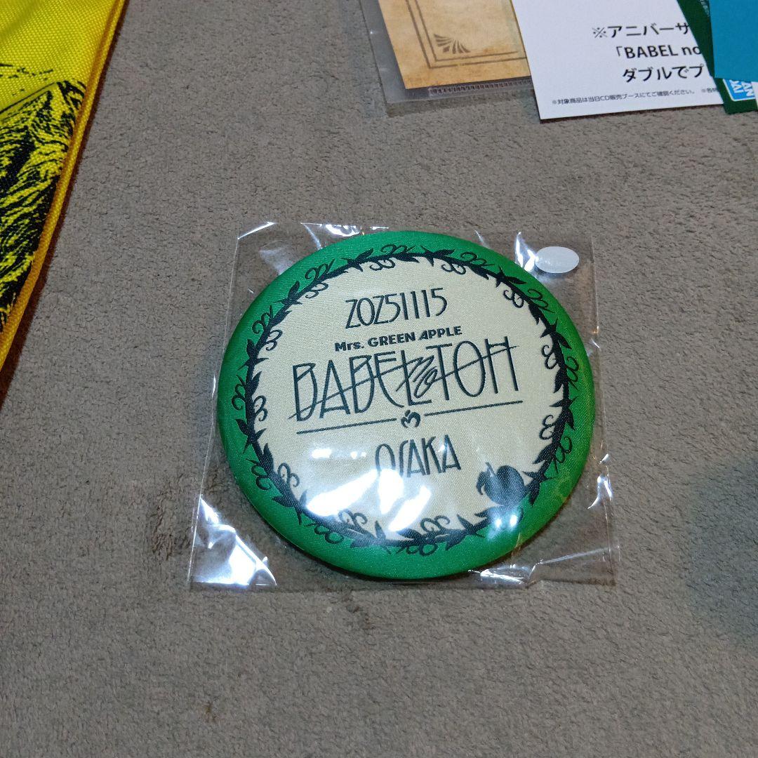 大阪】バベルの塔 Ringo Jamシート特典グッズ ミセス OSAKA