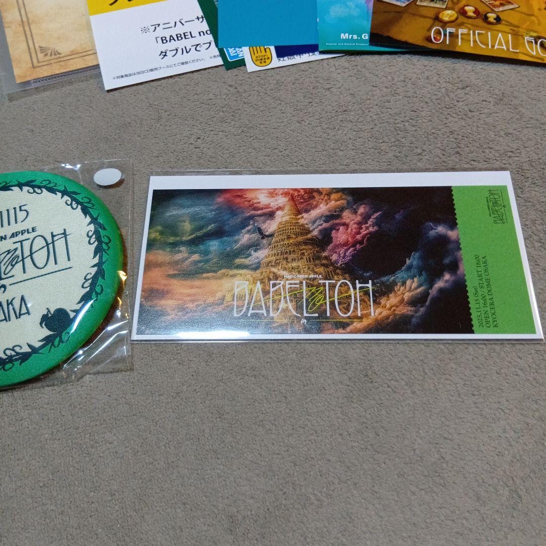 大阪】バベルの塔 Ringo Jamシート特典グッズ ミセス OSAKA