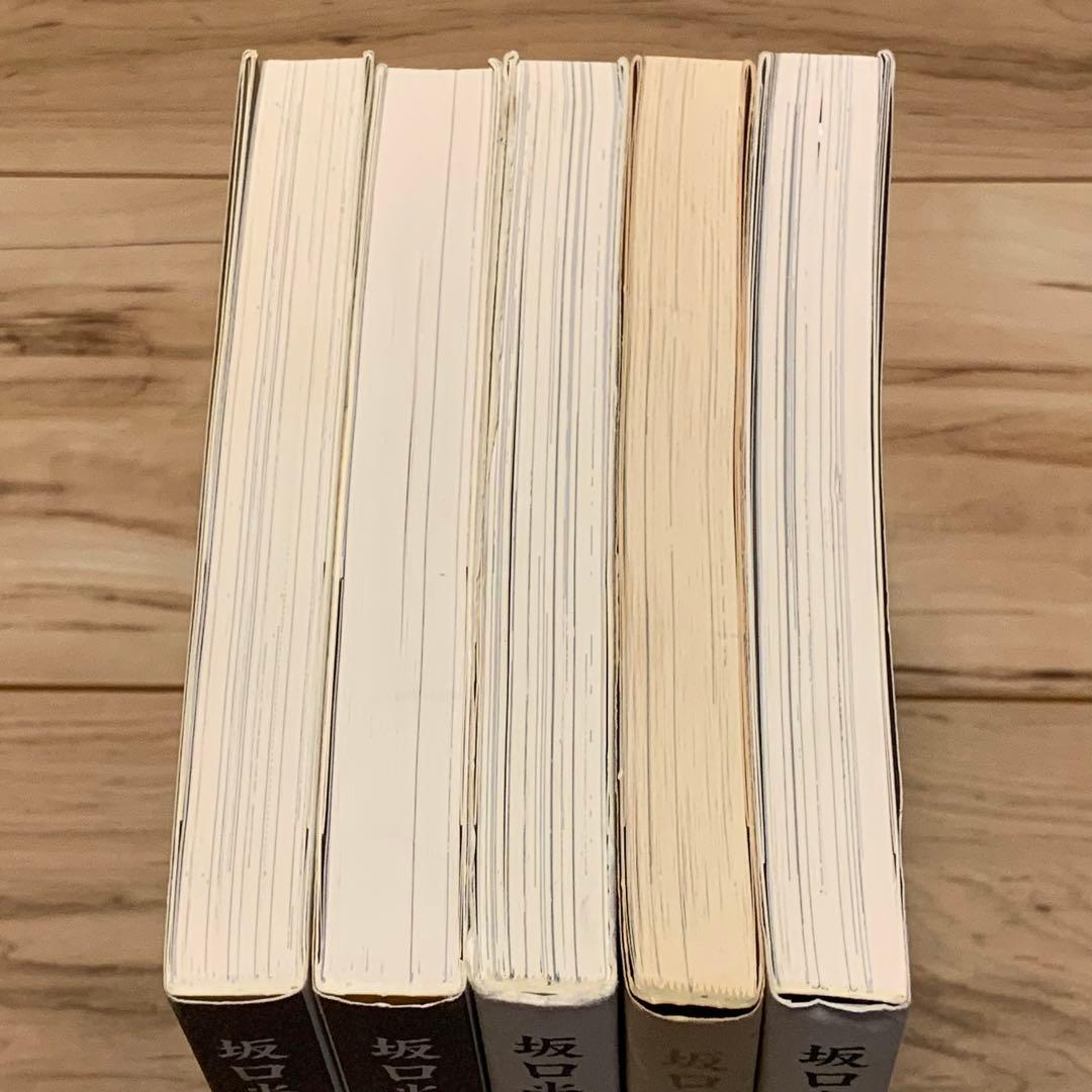 ☆初版全5巻揃 坂口尚 短編集 チクマ秀版社刊 HISASHISAKAGUCHI - メルカリ