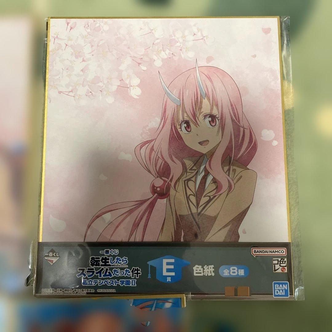 転生したらスライムだった件 まとめ売り - メルカリ