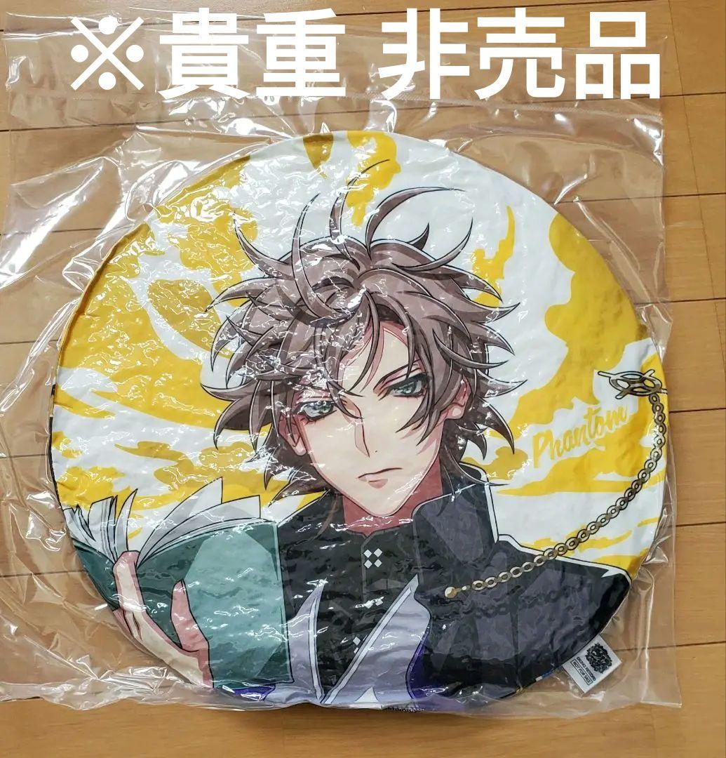 【非売品】夢野幻太郎 丸型クッション マツキヨ × ヒプノシスマイク 新品未開封 Amazon.co.jp: 中外鉱業 ヒプノシスマイク Division Rap Battle 夢野幻