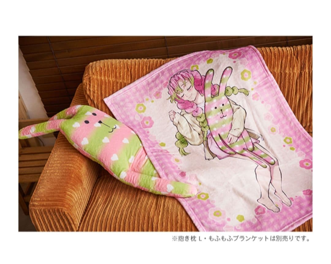 鬼滅の刃 甘露寺蜜璃 ブランケット クラフトホリックの通販はau PAY