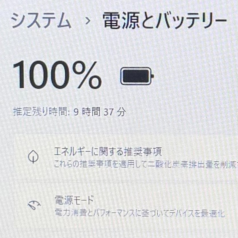 お手頃価格❗ DVD NEC i3 メモリ12G SSD256G 15.6TFT