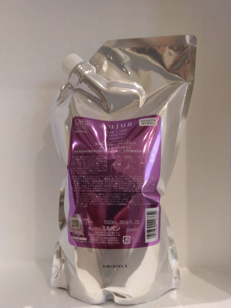 オッジィムータ グランドセラム シャンプー&トリートメント 700ml 700g