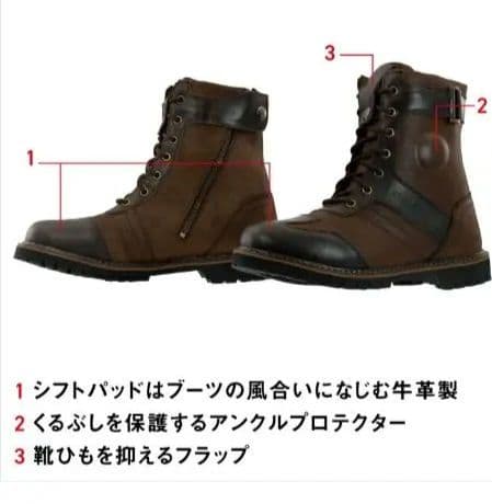 最終値下げ美品!KOMINEビンテージライディングブーツSB-90 26.5cm