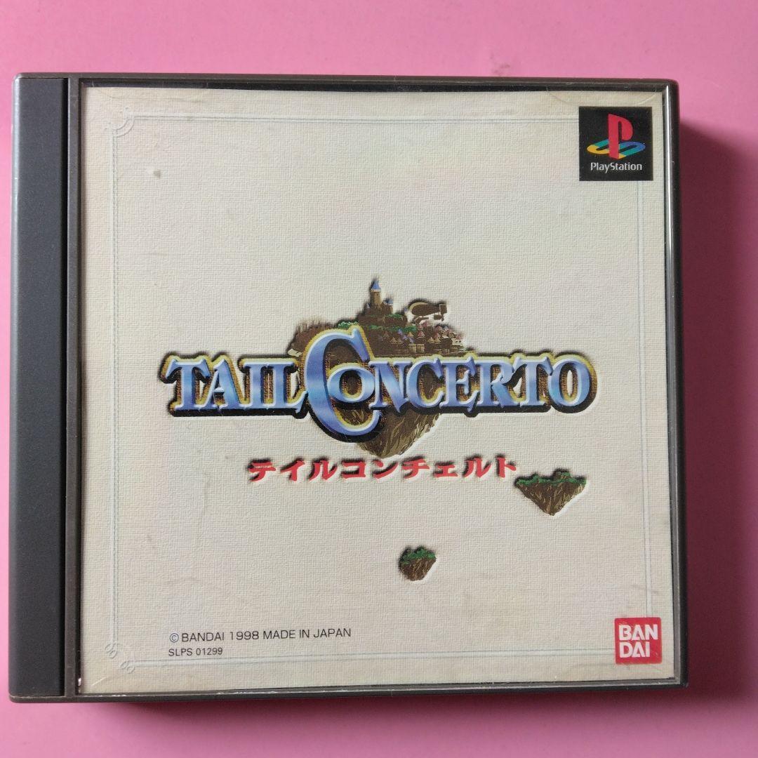 2本組 Solatorobo それからCODAへ テイルコンチェルト - メルカリ