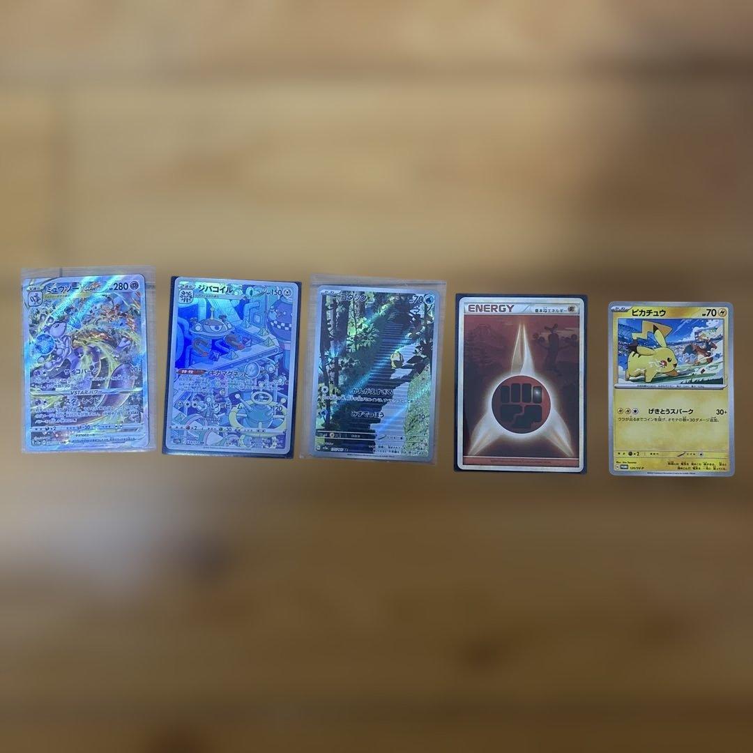 ポケモンカードgx.タッグチーム、Vスター、arまとめ売り、引退品