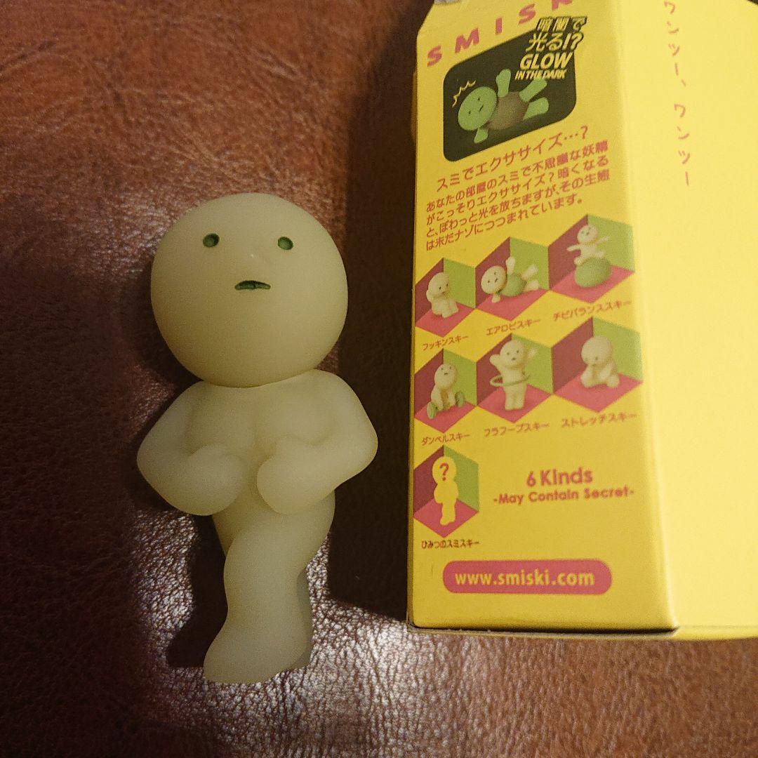 スミスキー シークレット スミスキー エクササイズ - メルカリ