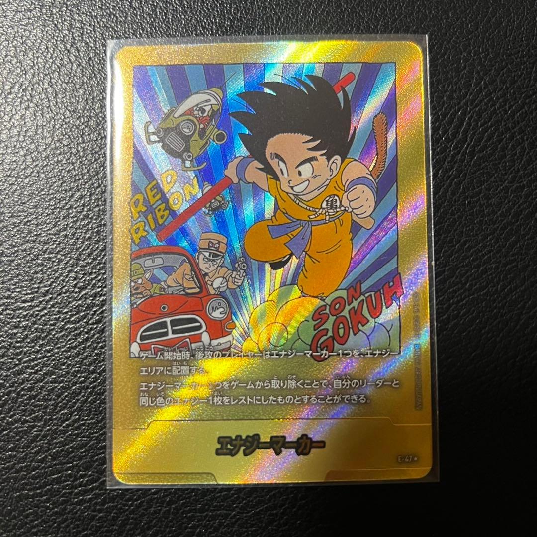 フュージョンワールド　エナジーマーカーE-47 第6巻表紙 E-47 エナジーマーカー 6巻 フュージョンワールド マンガブースター