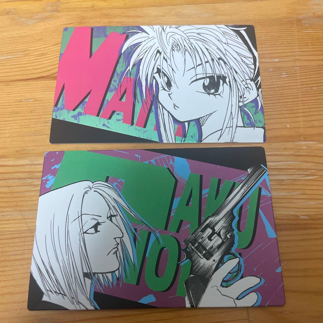 HUNTER × HUNTER 中国版 マチ パクノダ 非売品 特典 カード - メルカリ