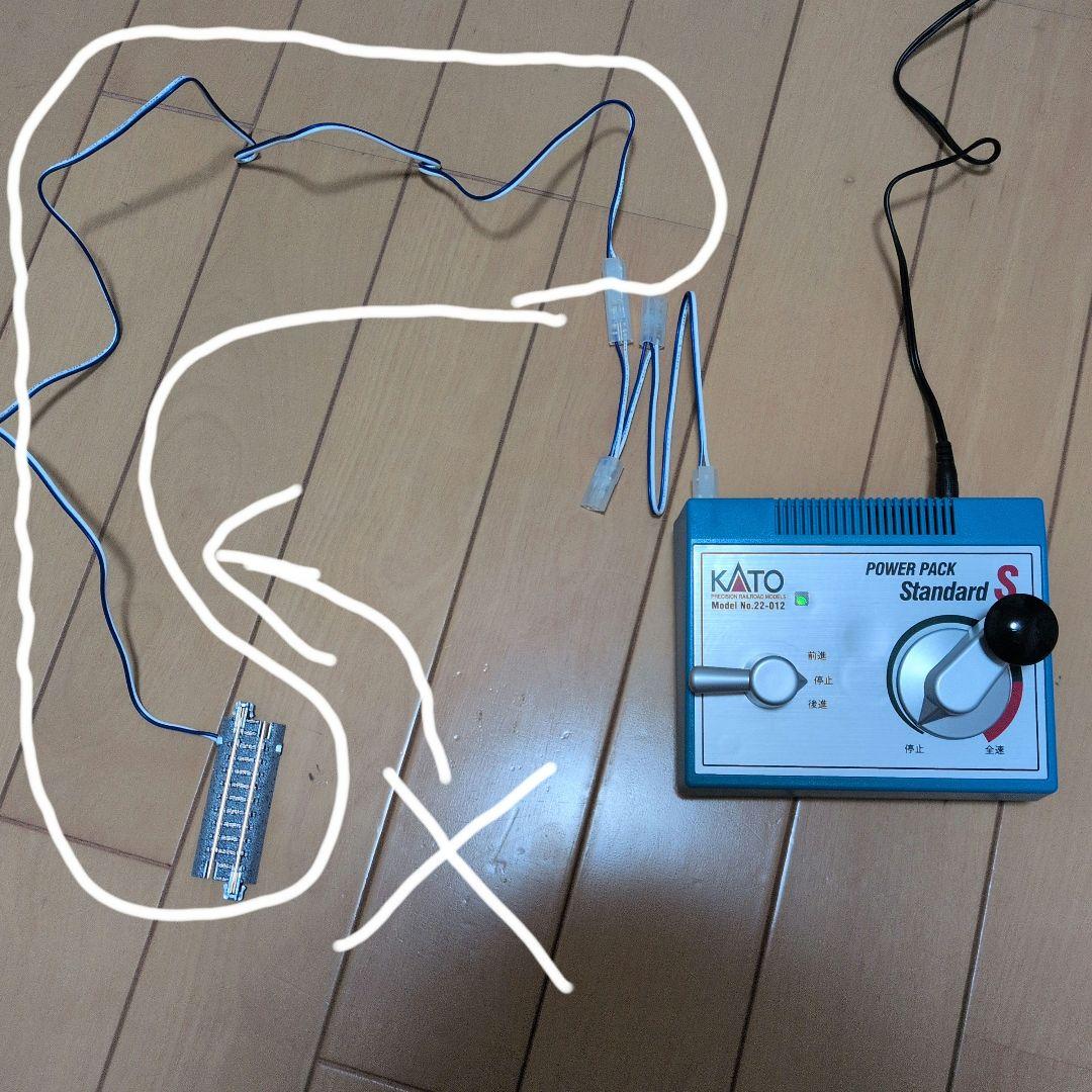 katoパワーパックスタンダードs＆コンセント、コネクターセット 通電