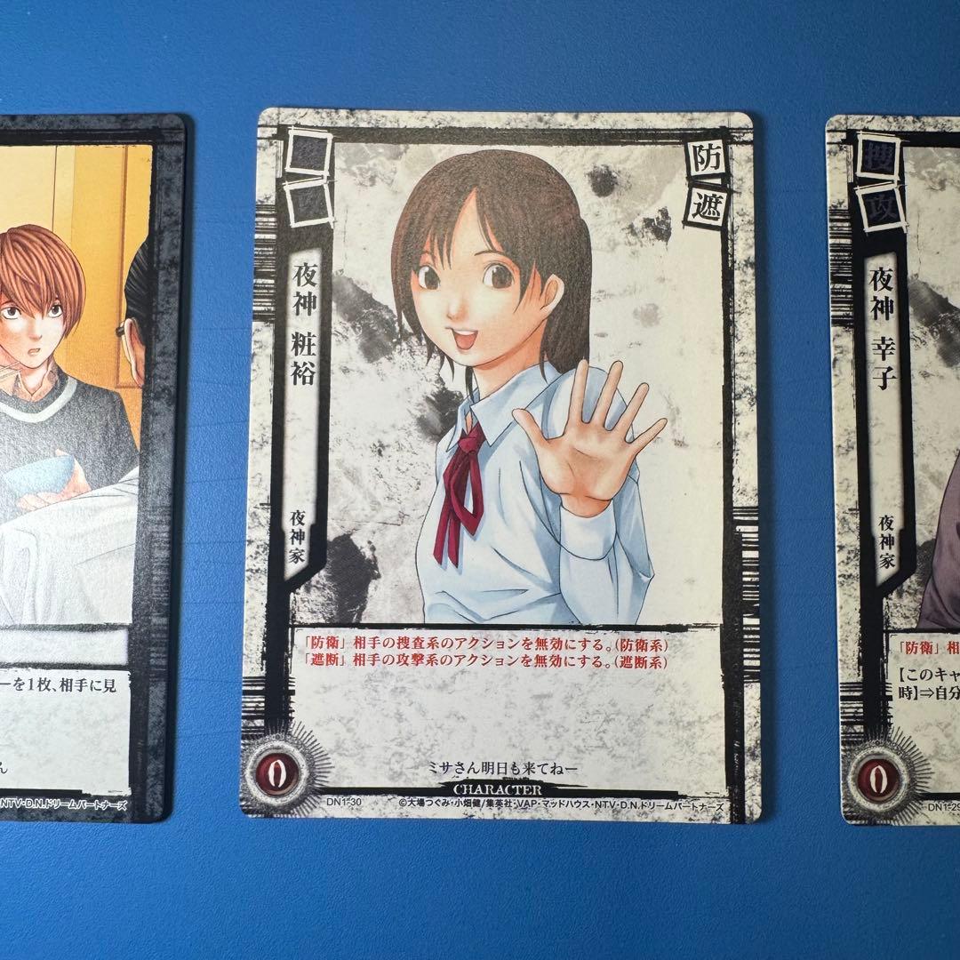 デスノート DEATH NOTE トレーディングカード まとめ売り - メルカリ