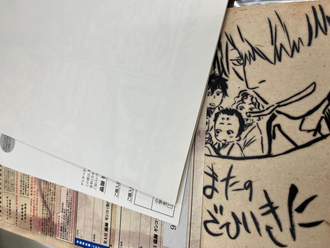 蟲師 初回限定特装版 第一集~第五集 セット DVD 蟲師 特別編集-蟲往来-