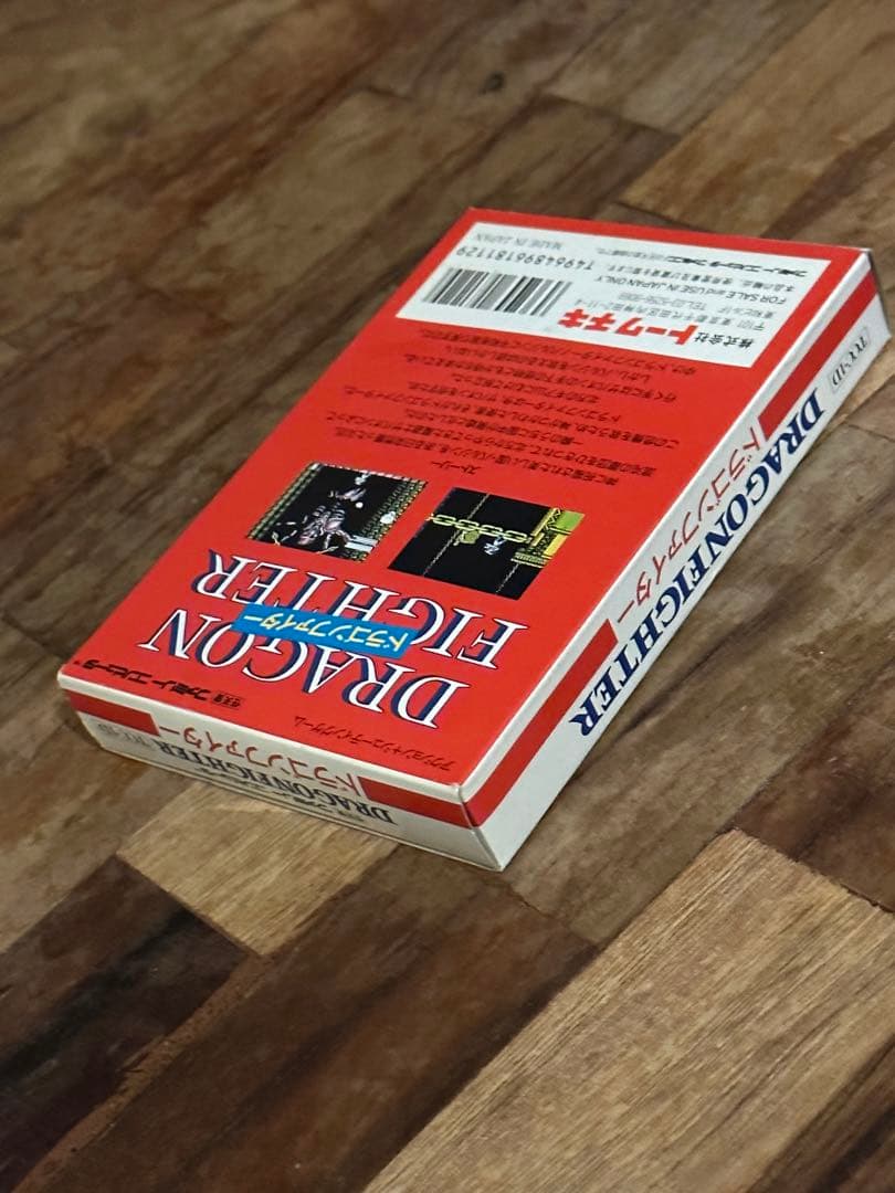 （株）ジマオＨＤ