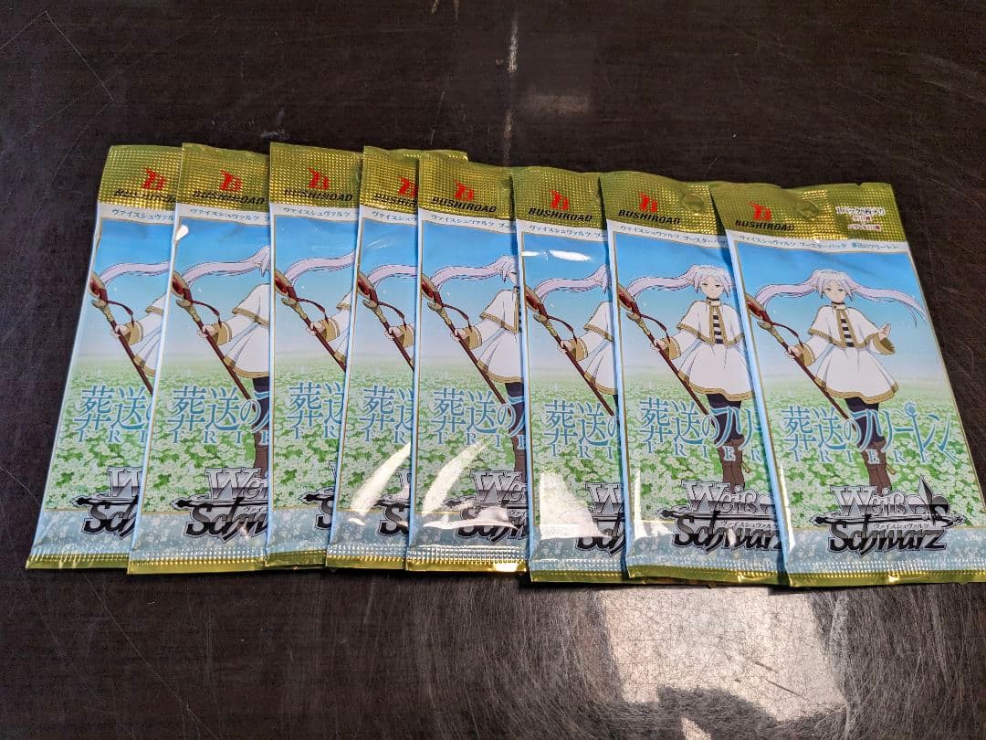 ヴァイスシュヴァルツ バラパック まとめ売り 75p - メルカリ