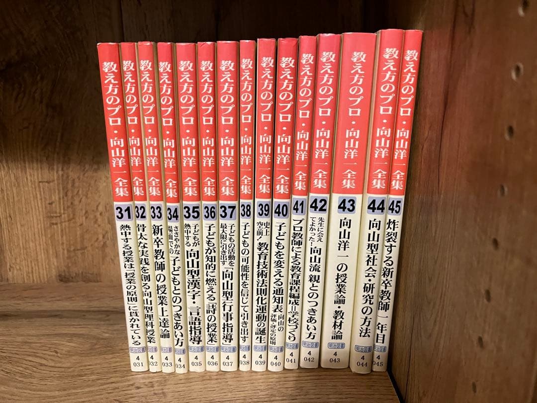 教え方のプロ・向山洋一全集　第3期　全巻 発問一つで始まる「指名なし討論」 (教え方のプロ・向山洋一全集 47