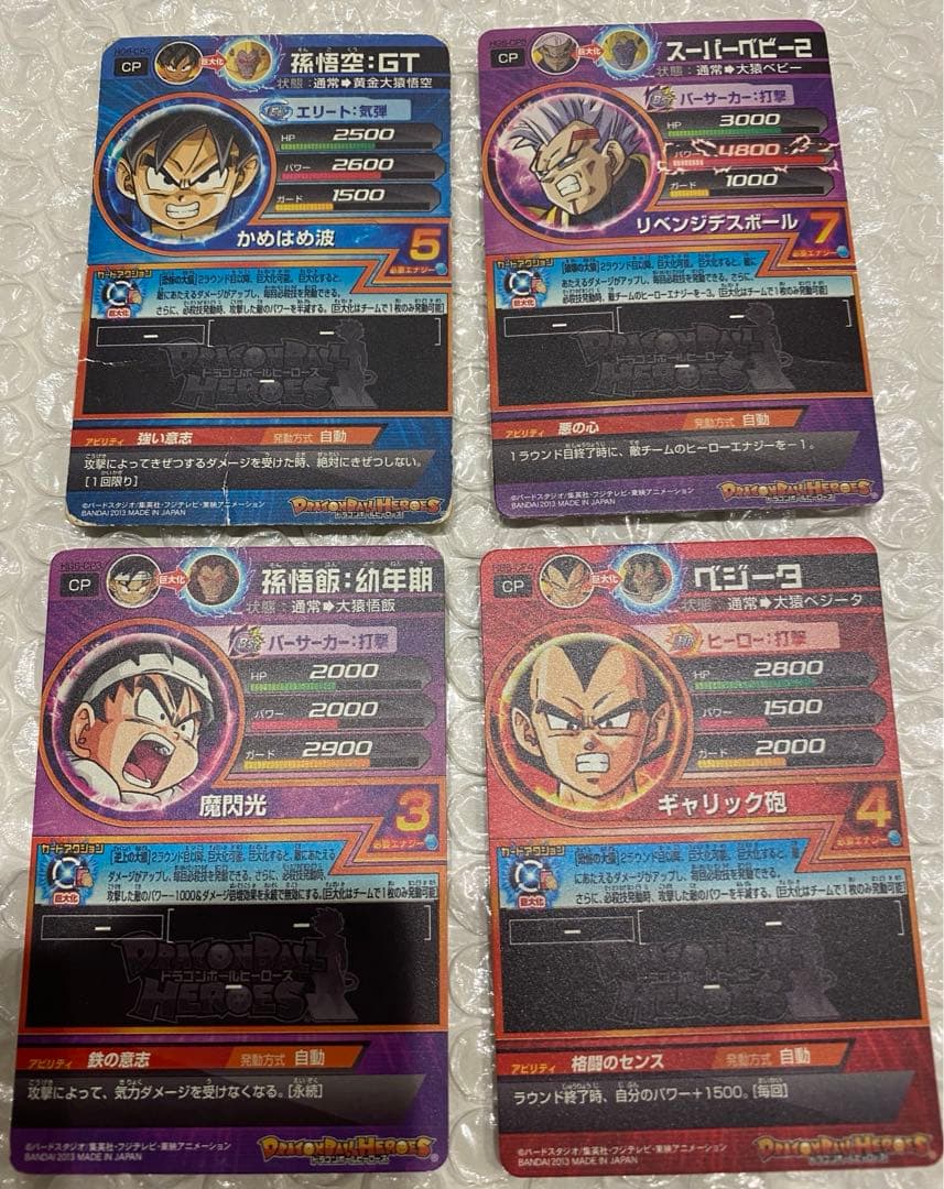 ドラゴンボールヒーローズ HG6-CP まとめ売り - メルカリ