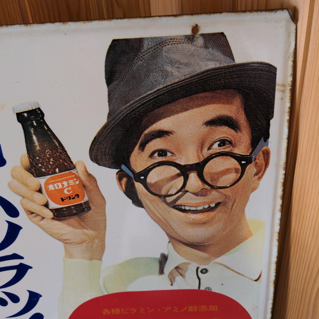 天才バカボン 両面 ホーロー看板 オロナミンC 大村崑 非売品 昭和