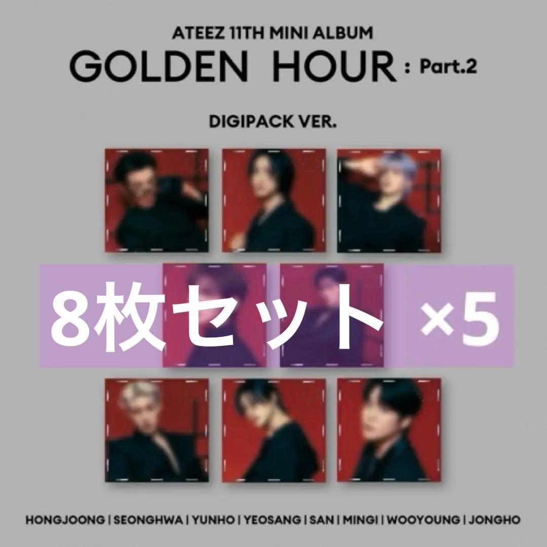 ATEEZ アチズ golden hour2 digipack 新品未開封 ateez_golden_pt2_digipack2.jpg