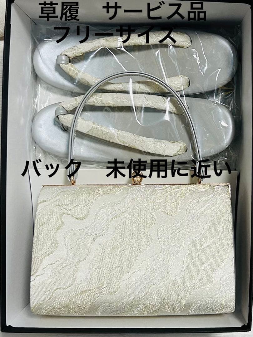 最最高級 人間国宝羽田登喜男黒留袖フルセット 西陣織高級袋帯2本付き