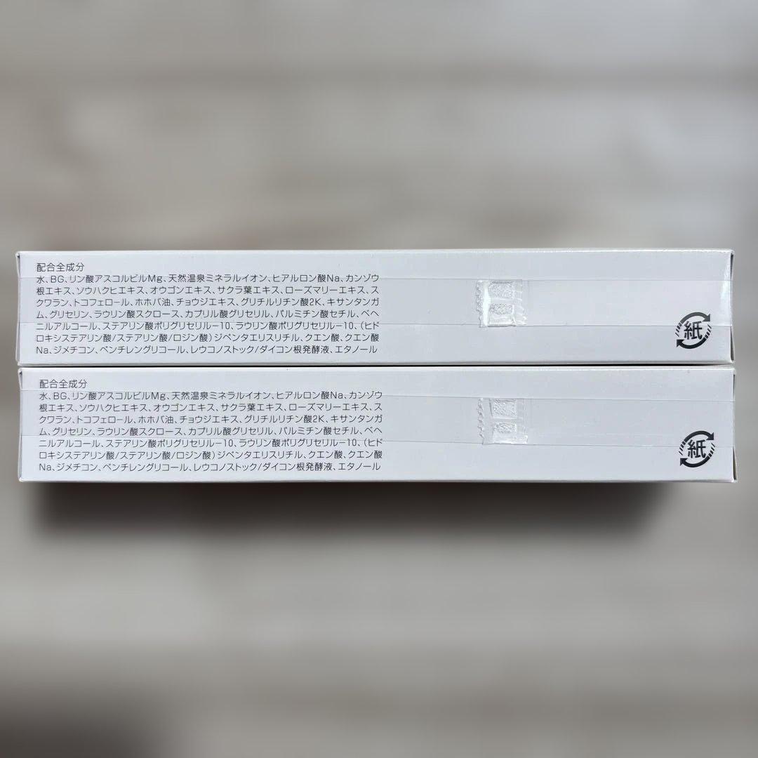 イオン化粧品 ホワイトエッセンス5本、ラミールム7本セットの通販