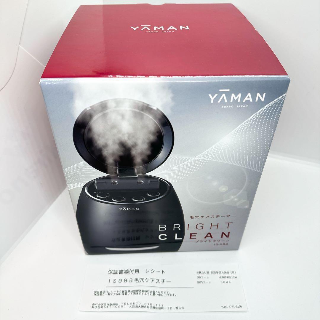 【新品未開封】YA-MAN 毛穴ケアスチーマー ブライトクリーン ブラック YA‐MAN（ヤーマン） YA-MAN 毛穴ケアスチーマー ブライトクリーン