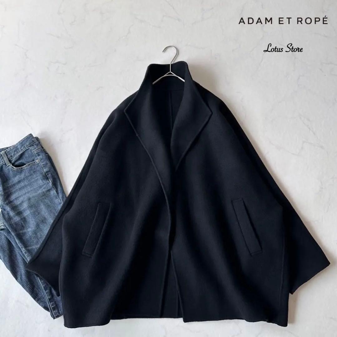 未使用級ADAM ET ROPÉ アダムエロペ スタンドカラーリバーコート ADAM ET ROPE'（アダムエロペ）の「【2WAY】スタンドカラーフーデッド