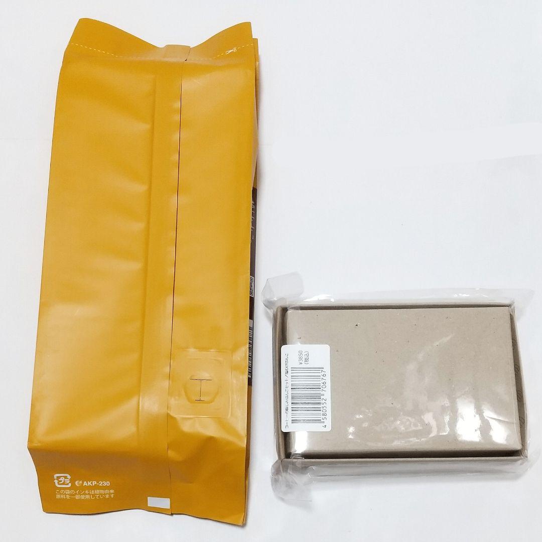 福わけはんこ コーヒーの輪じみはんこ メモリアルカフェ メモ・リアル