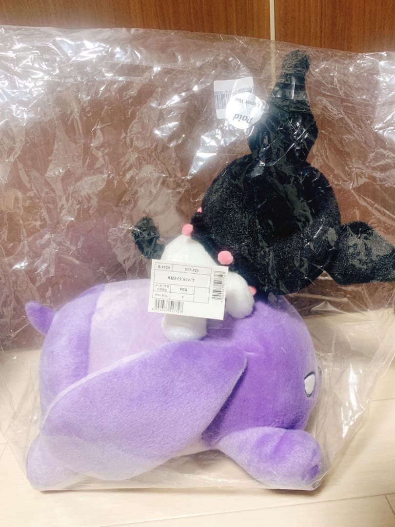 ねこあゆ様専用】クロミ バク のっかりぬいぐるみ BIG ドン・キホーテ