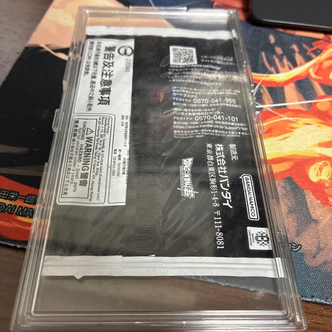 最安値未開封】 ゴジータ :BR FB09-007 シリアル アルバト - メルカリ