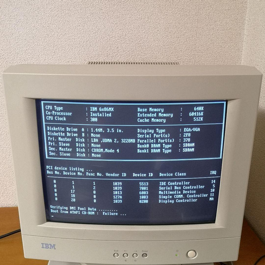 極美品】IBM Aptiva D1J 2156デスクトップパソコン本体 レトロ