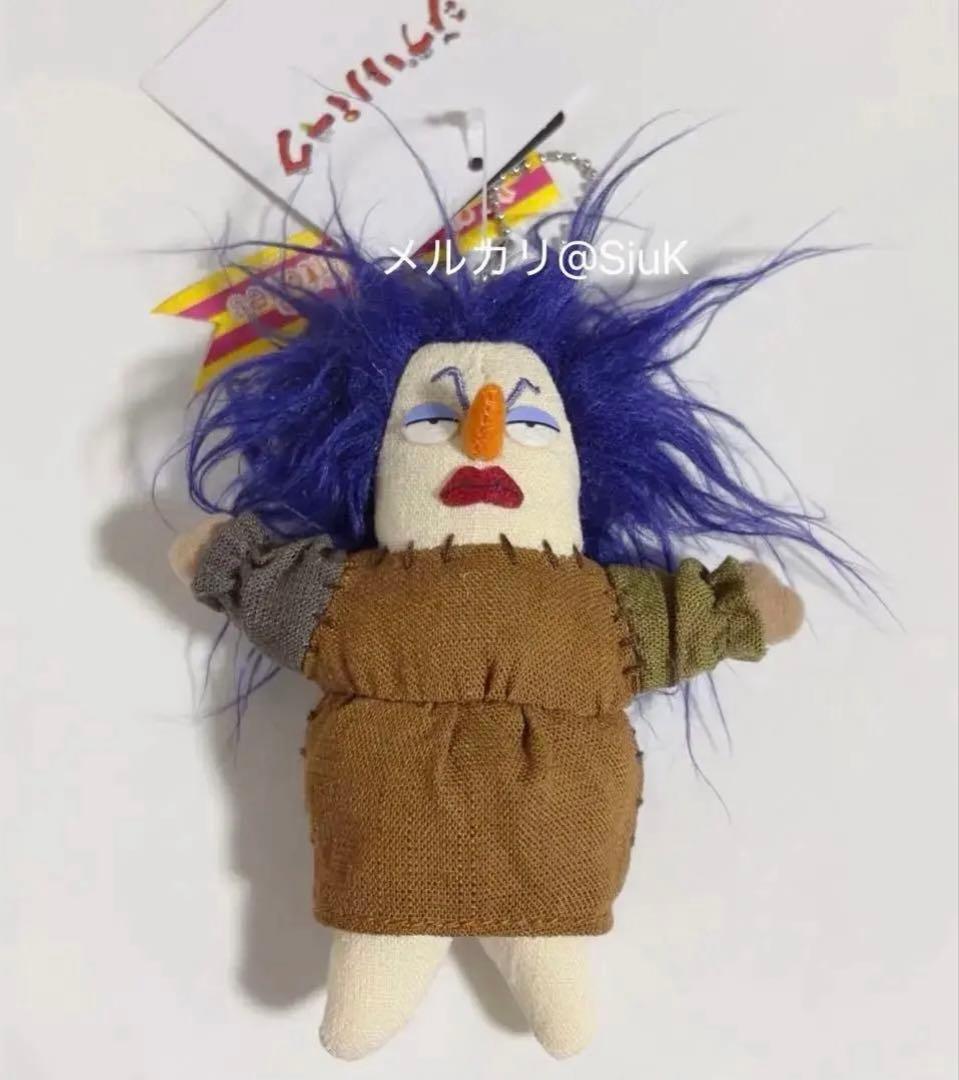 ジブリパーク 限定 魔女の谷 アーヤと魔女 ベラヤーガ マスコット