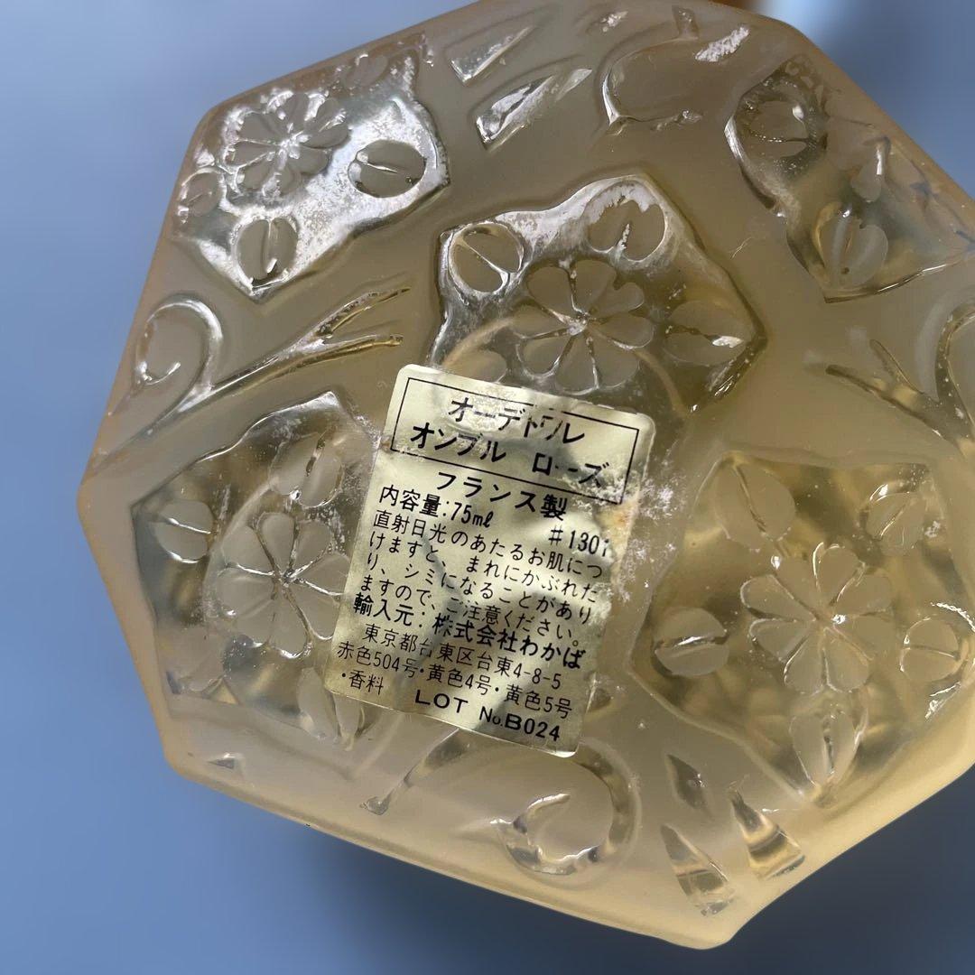 オンブルローズ オリジナル 75ml フラコン 未開封 - メルカリ