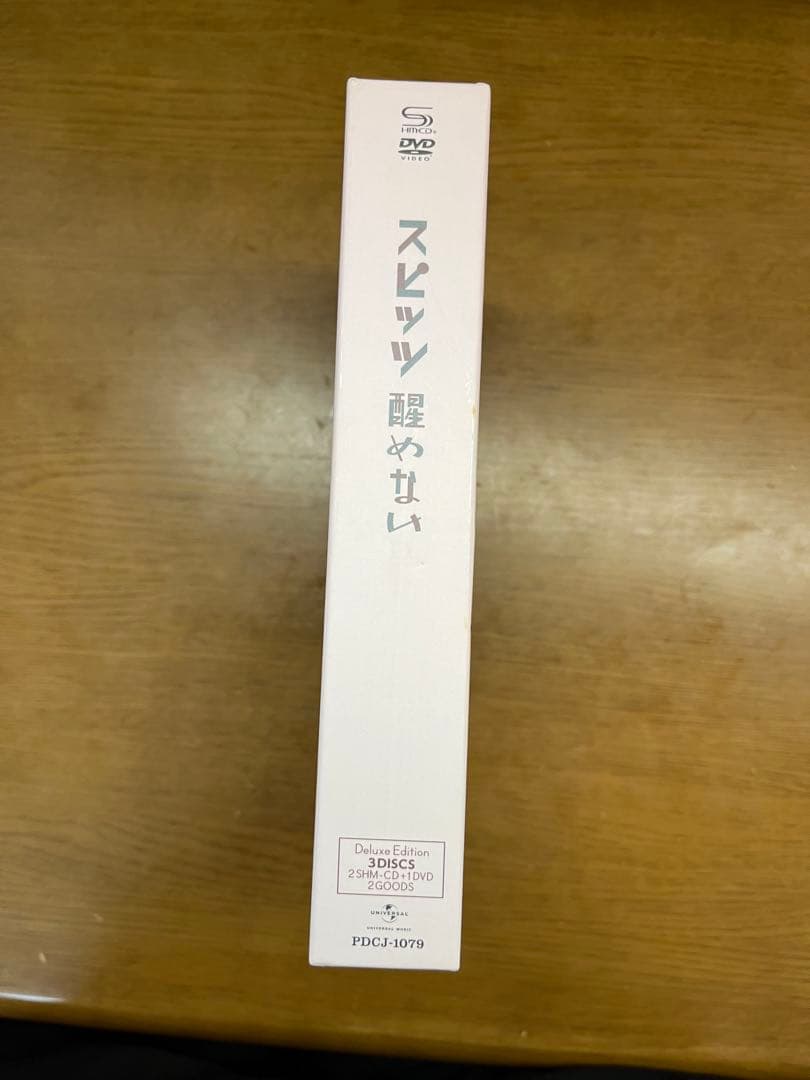 SPITZ 醒めない　デラックスエディション DVD (お値下げ不可)