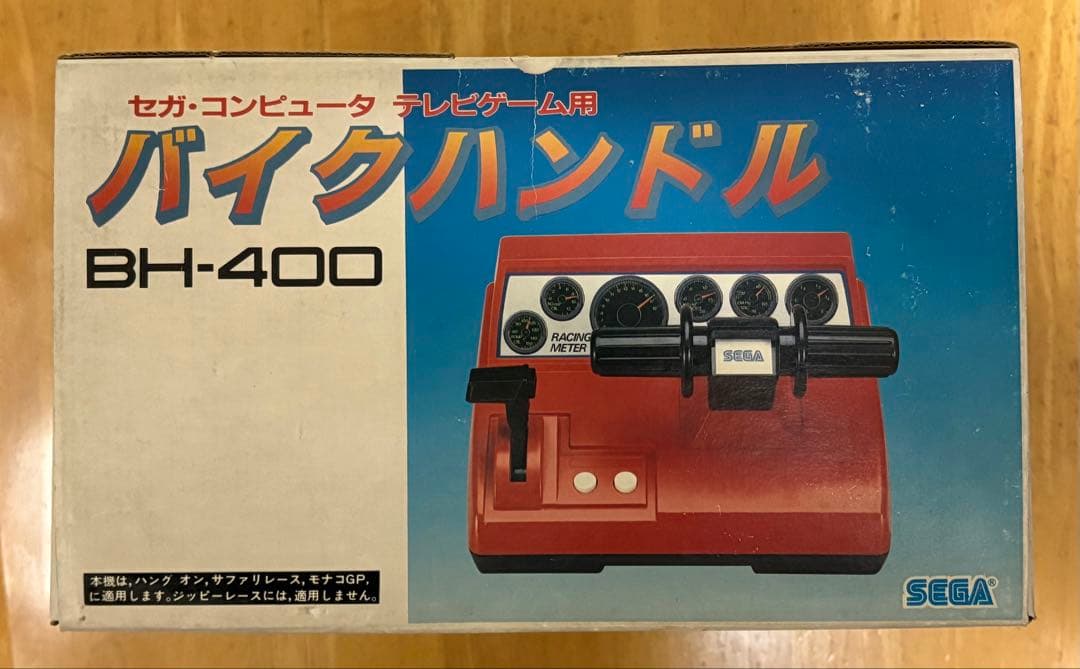 値下げ【新品】バイクハンドル SEGA BH-400