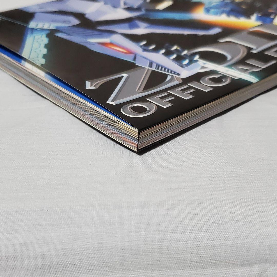 機獣新世紀 ゾイド 公式ファンブック 1～3 セット - メルカリ