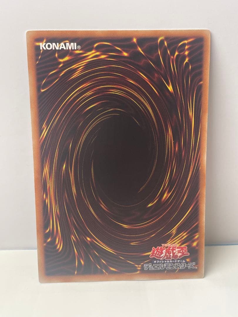 キラーチューン・レッドシール プリシク - メルカリ