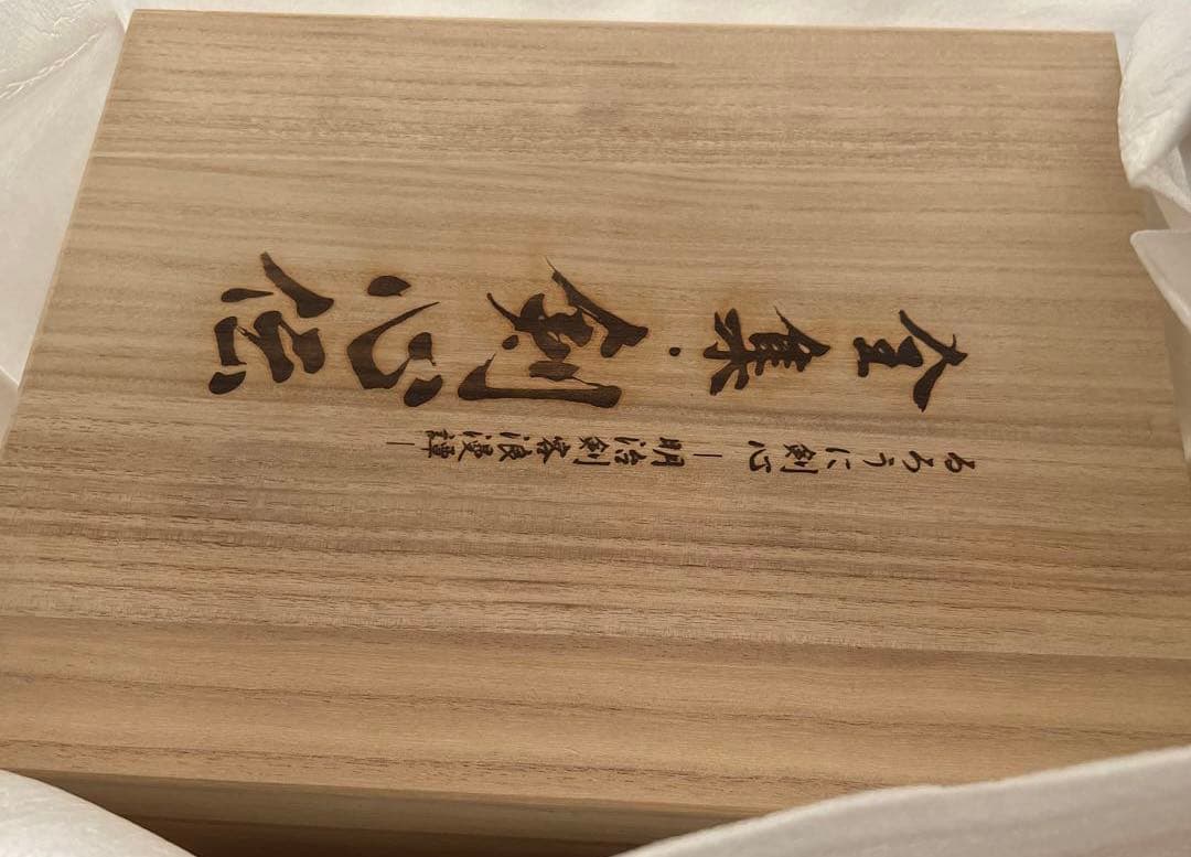 るろうに剣心 -明治剣客浪漫譚- DVD-BOX 全集・剣心伝【特典付】