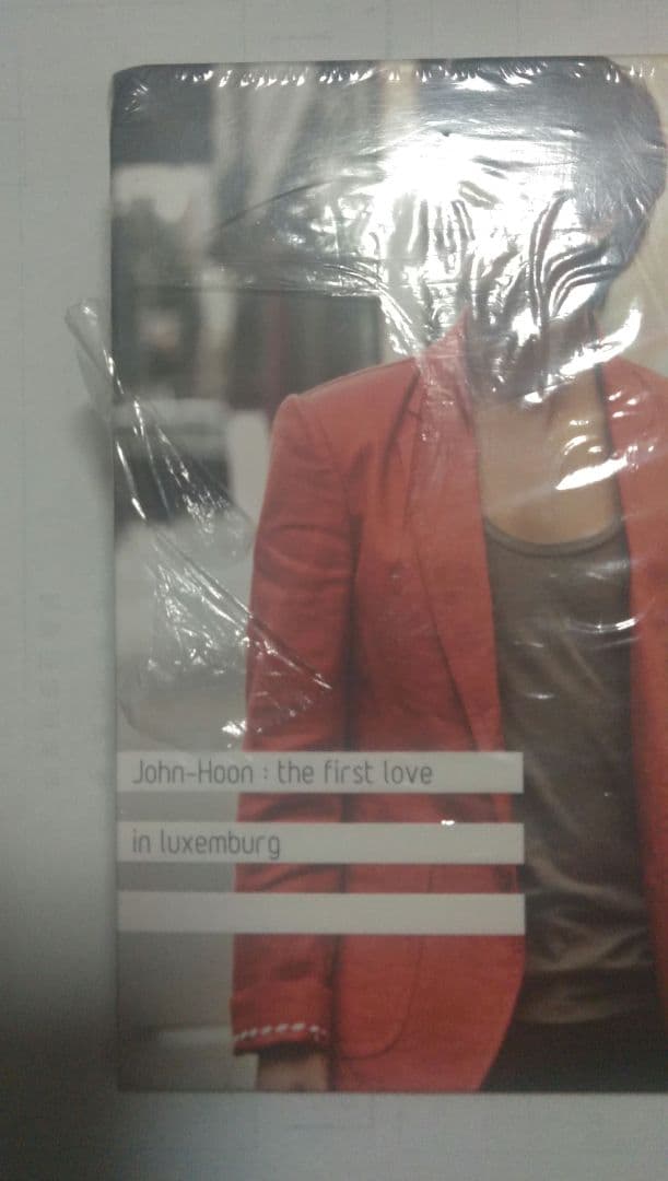 John-Hoon the first love in luxemburg レア
