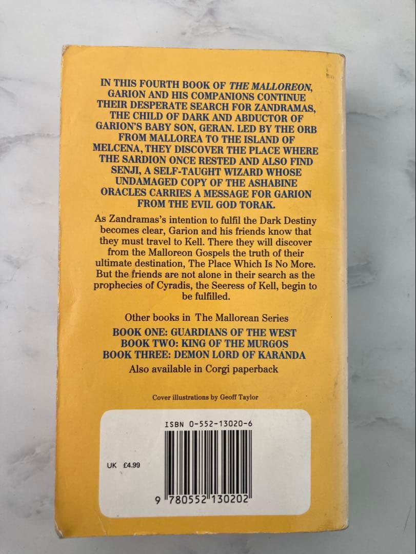 ☆honywood_2209様専用☆David Eddings 10冊セット - メルカリ