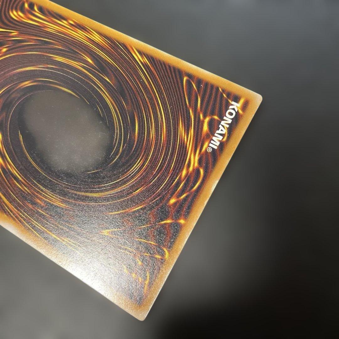 遊戯王2期 青眼の白龍 レリーフ SM-51 2s1 - メルカリ