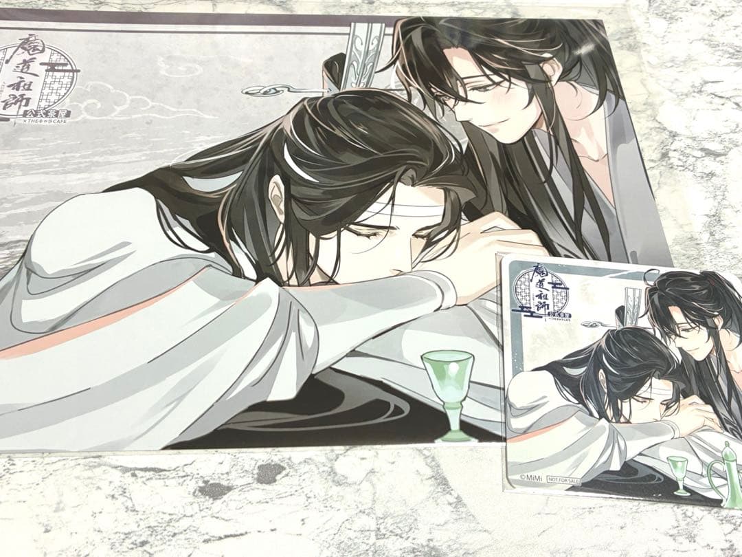 公式茶屋 カフェ ランチョンマット コースター 魔道祖師 魏無羨 藍忘機