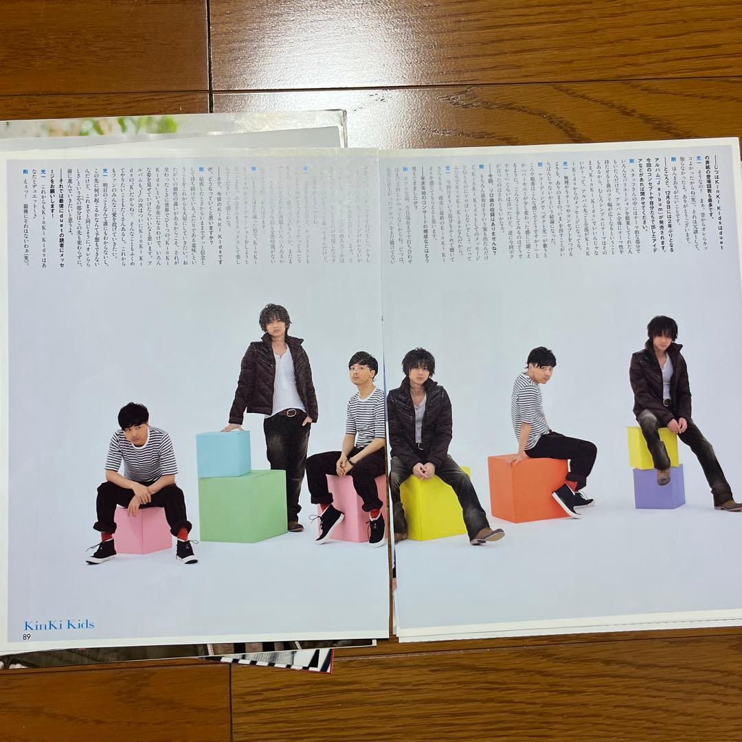 KinKi Kids 堂本光一 堂本剛 切り抜き まとめ - メルカリ